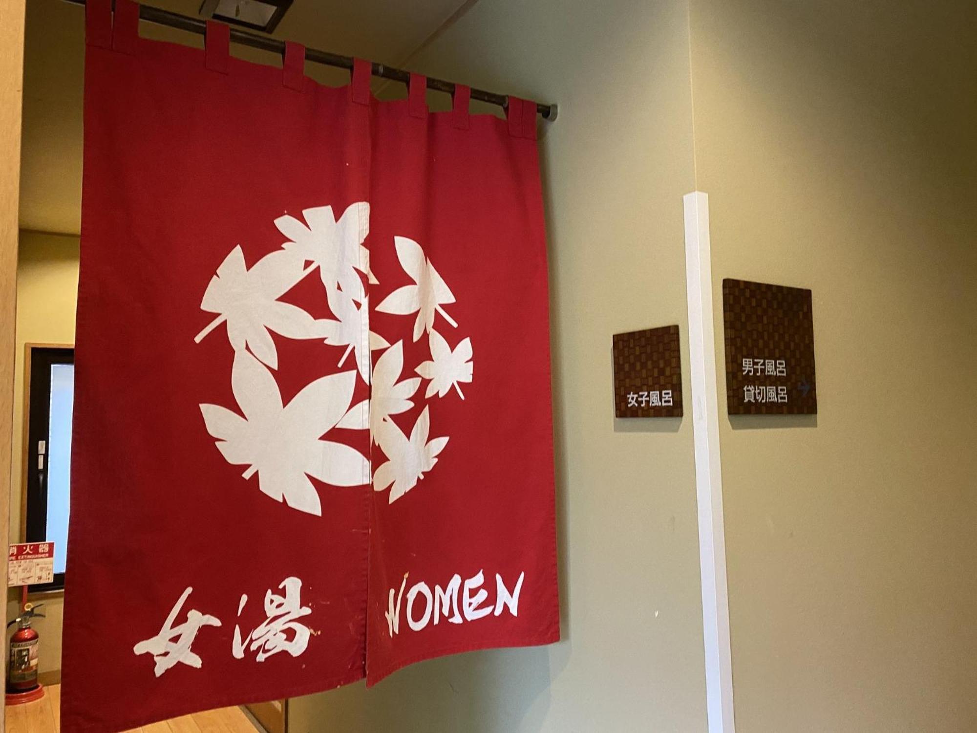 Hakone Kowakien Miyamafurin Hotel Kültér fotó