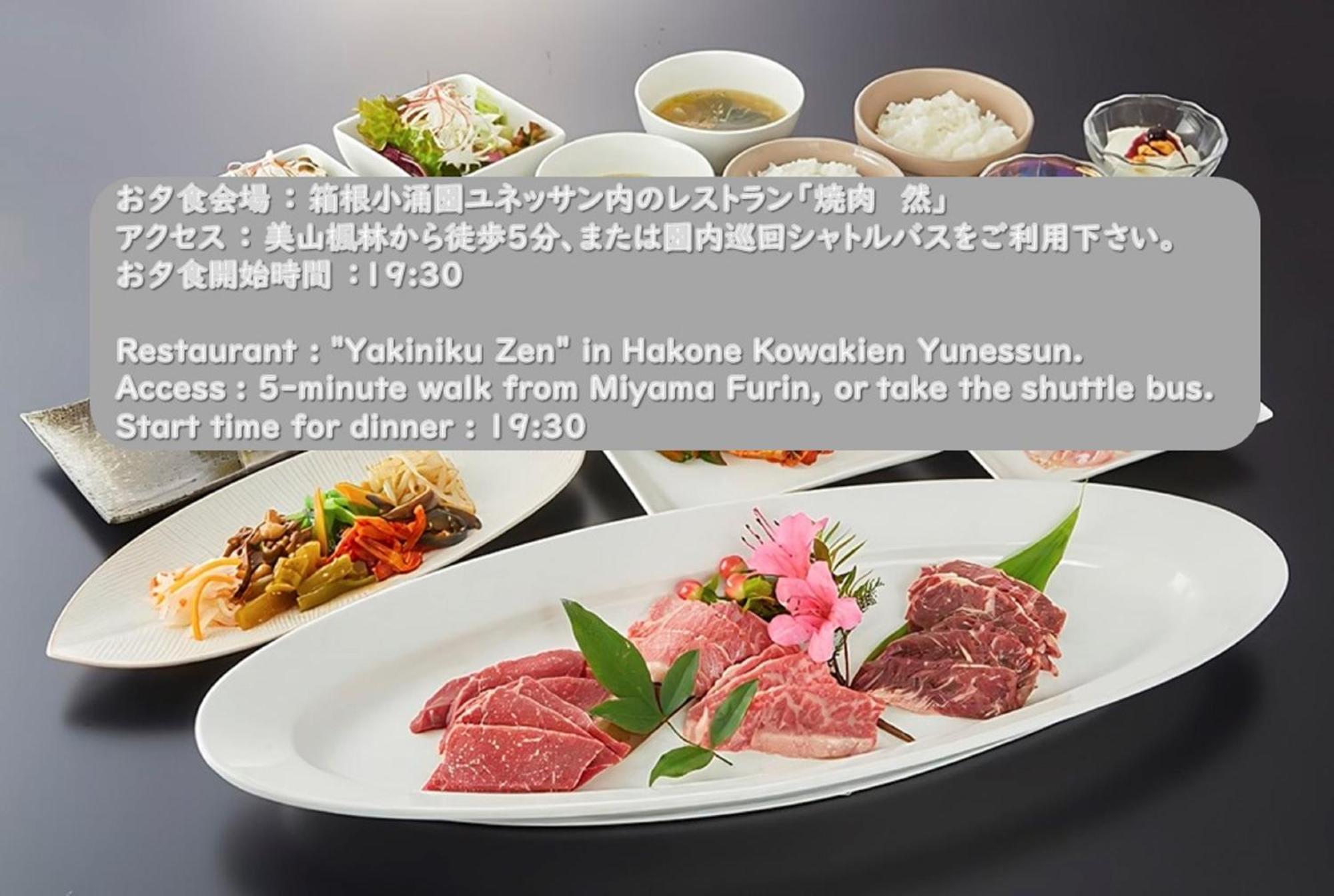 Hakone Kowakien Miyamafurin Hotel Kültér fotó
