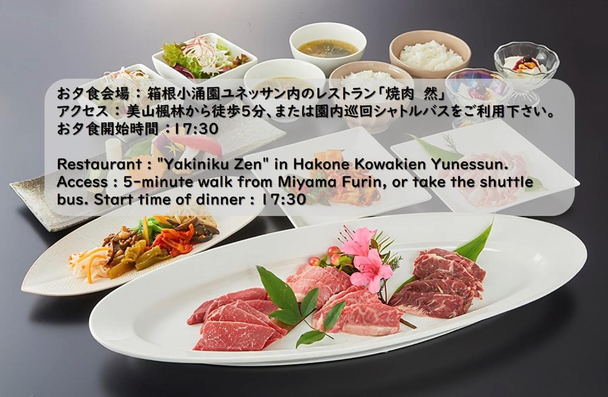 Hakone Kowakien Miyamafurin Hotel Kültér fotó
